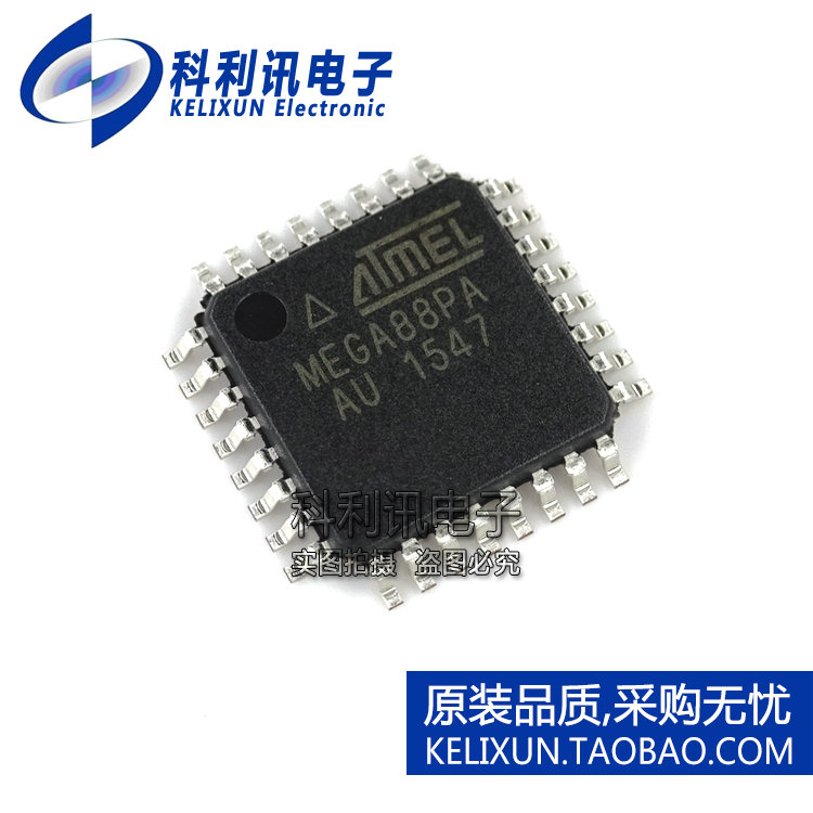 全新 ATMEGA88PA-AU TQFP32 MEGA88PA 微控制器 全新原装正品