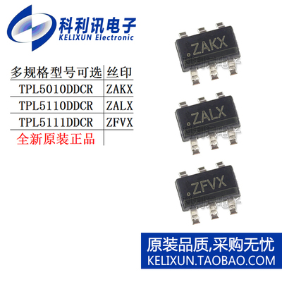 TPL 5010 5110 5111 DDCR DDCT ZAKX ZALX ZFVX计时器芯片SOT23-6