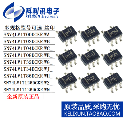 SN74LV1T 00 02 04 08 32 34 86 125 126 DCKR 逻辑IC SC70-5正品