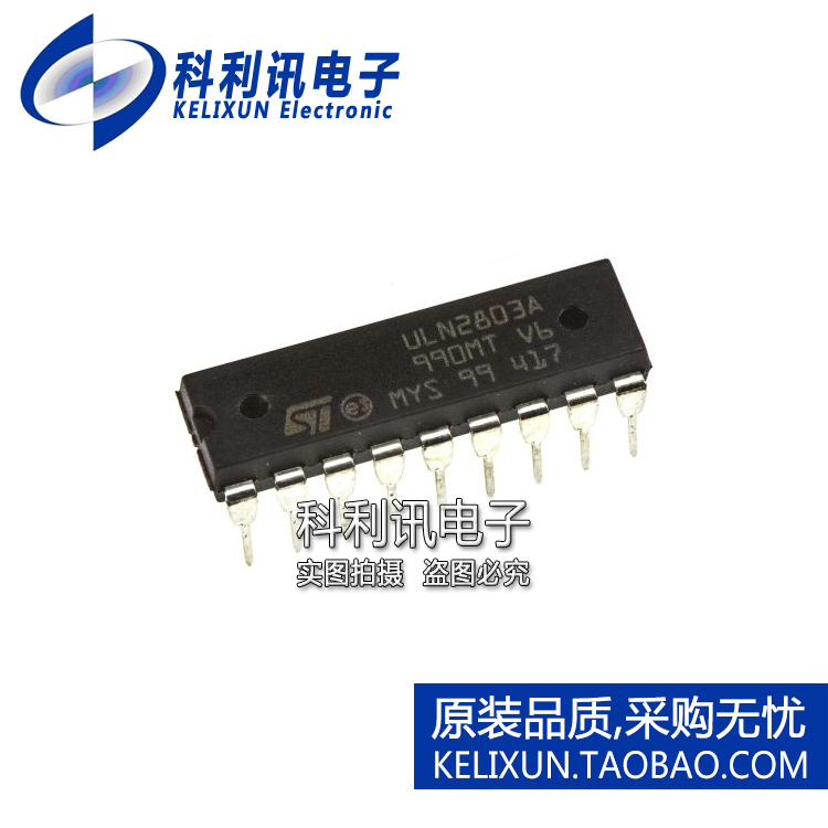 全新原装ST进口 ULN2803A 达林顿晶体管驱动器 DIP-18直插