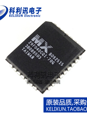 全新原装进口 MX29F040CQI-70G 4兆闪存存储芯片 PLCC-32正品