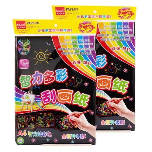 智力神童刮画纸diya4多彩少儿
