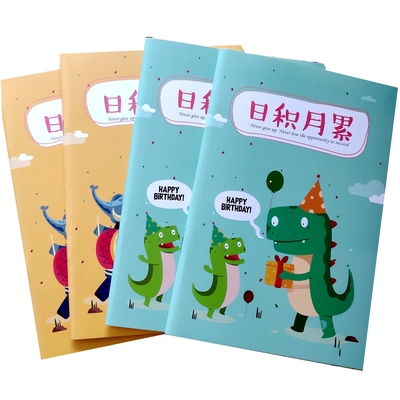 小学生日积月累好词好句读书笔记本a5摘记本语文课外亲子阅读摘录