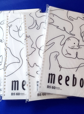 晨光软线圈本meeboki线条动物B5螺旋本学生不硌手笔记本XB5656E
