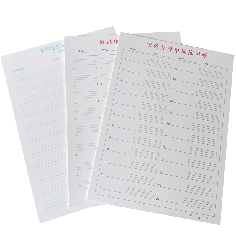 英语听写纸小学生3-6年级英语定位学生作业纸可撕英语词练习本