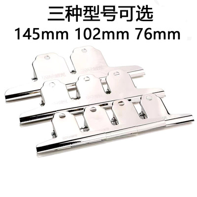 晨光山形票据夹145mm不锈钢夹子大号金属票夹大铁夹据票夹92639