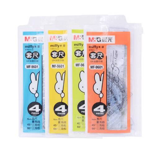 晨光米菲套尺MF-9601学生考试绘图测量直尺三角尺180度量角器套装