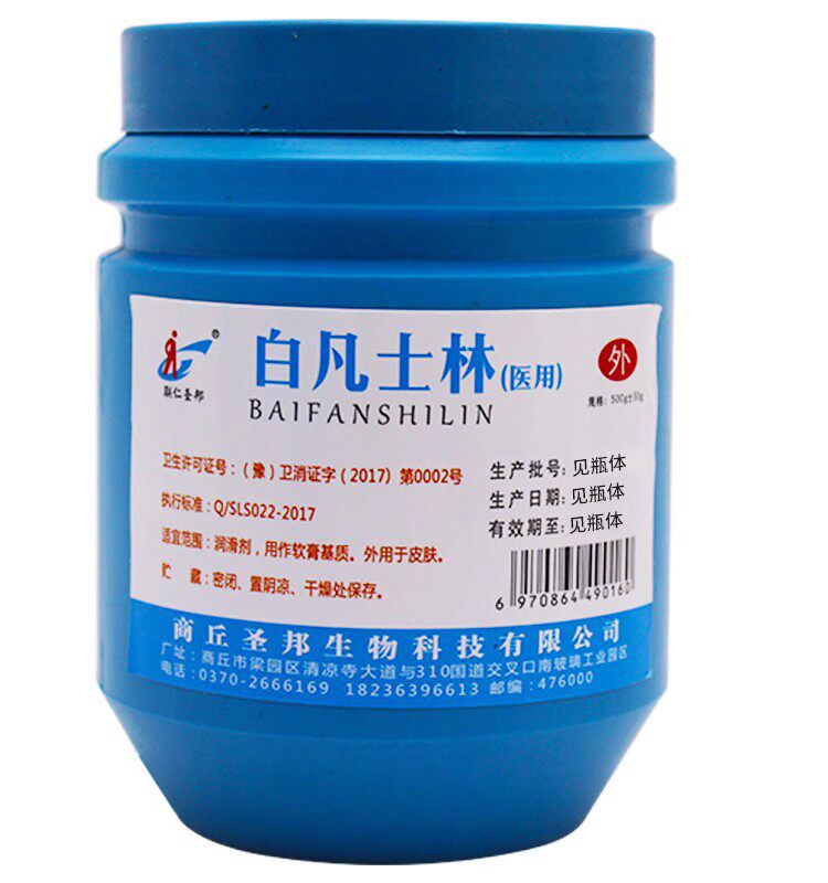 科茂白凡士林黄凡士林