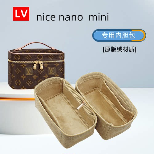 nicenano迷你专用内胆包盒子包