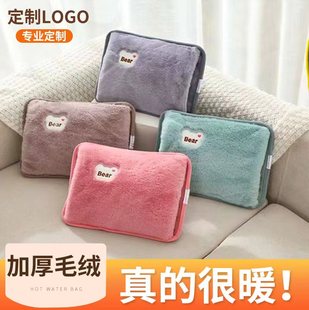 可定制logo充电款防爆式注水电热水袋暖手宝暖宝宝暖脚暖床睡觉