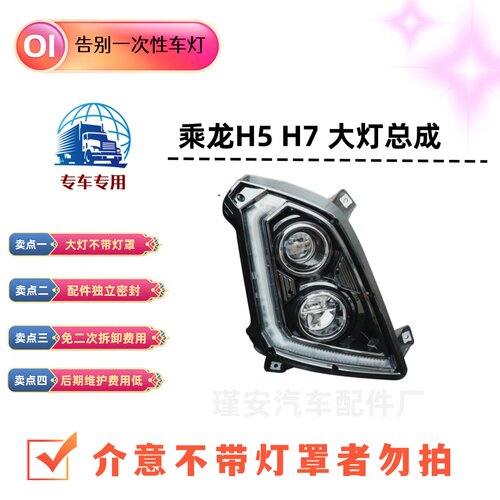 配件可单独更换高亮LED激光大灯