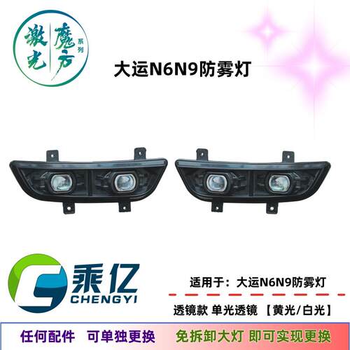 双透镜高亮LED透镜可更换升级
