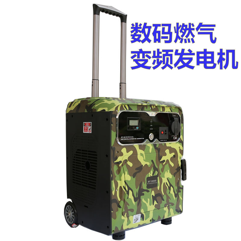 vigorous燃气数码变频超静音便携式发电机丁烷气液化气房车900w
