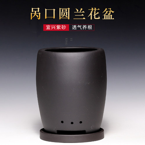 陶瓷精品高档中国风透气春兰花盆