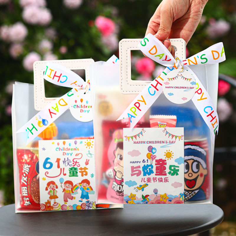 六一儿童节礼品袋幼儿园礼物零食透明手提pvc伴手礼生日礼袋袋子