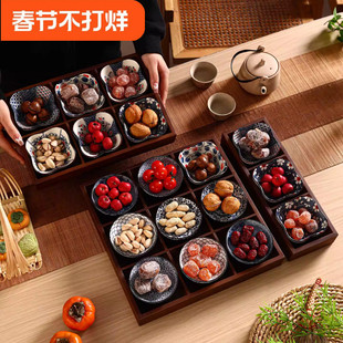 新年中古风干果盘九宫格茶几坚果零食摆放茶点心分格实木质糖果盒