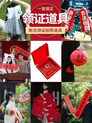 Фоторамка, ароматизированный воздушный шар, комплект, подарок на день рождения, китайский стиль