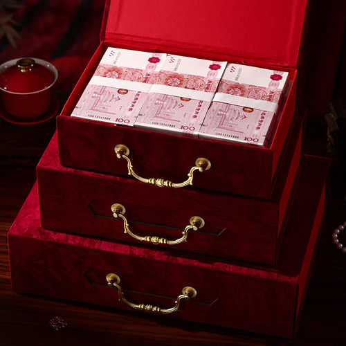 订婚专用提亲彩礼箱子结婚聘礼现金礼盒20万礼金盒聘金钱盒子10万