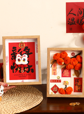 2026马年桌面摆件新年布置装饰品相框玄关中空摆台过年春节气氛围
