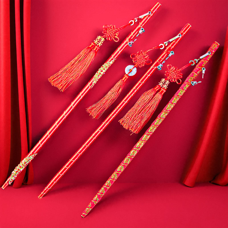 挑红盖头喜称闹洞房道具婚庆用品