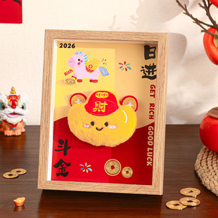 2026马年桌面摆件新年布置装饰品相框玄关中空摆台过年春节气氛围