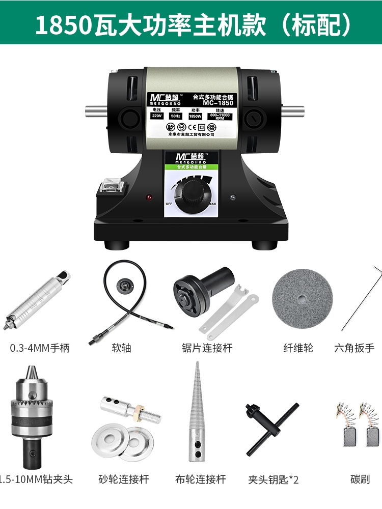 梦超多功能玉石雕刻机台磨机小型切割机台锯木工打磨抛光工具电磨