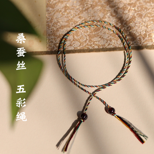 100%桑蚕丝端午节五彩绳宝宝手链手工编织真丝手绳正宗五色线饰品