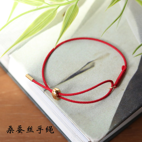 桑蚕丝本命红手链绳轻奢手工编织
