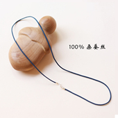 100%桑蚕丝编绳项链绳925银吊坠绳锁骨链男女真丝挂绳配黄金唐卡