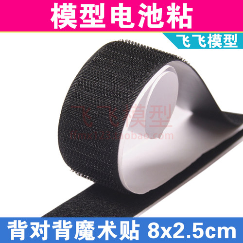 锂电池无人机玩具模型