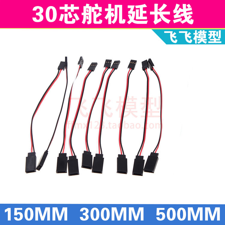 延长线航模无人机固定翼图片