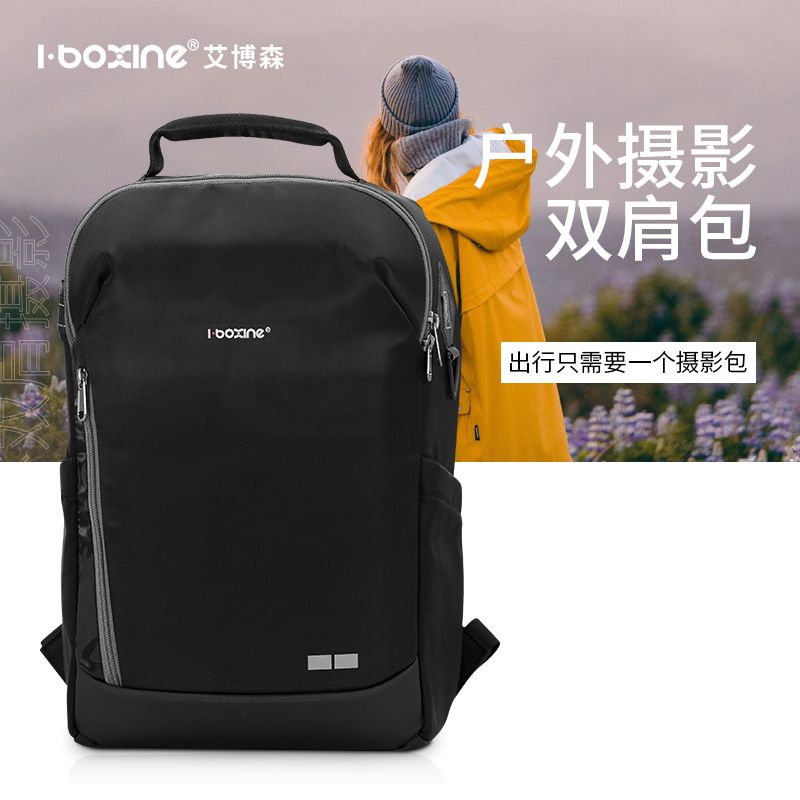 艾博森 Q260 相机包双肩包 可装电脑专业数码多功能微单反