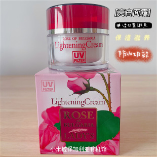 提亮防UV保湿 保加利亚biofresh柏芙诗玫瑰精油亮白面霜50ml 新品