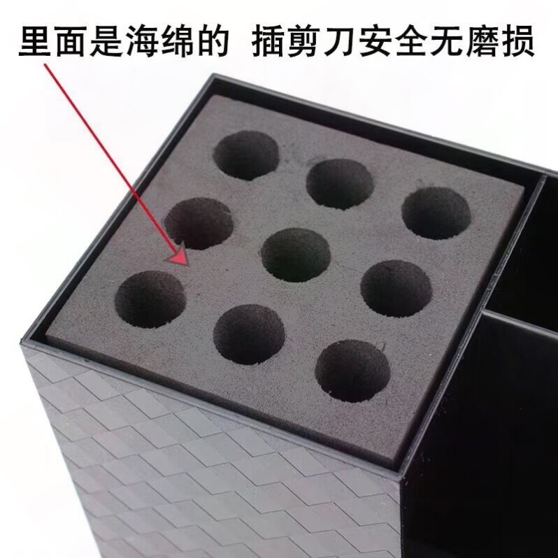 美发剪刀架发型师专用个性创意理发店放置剪刀插座防滑固定收纳盒图片