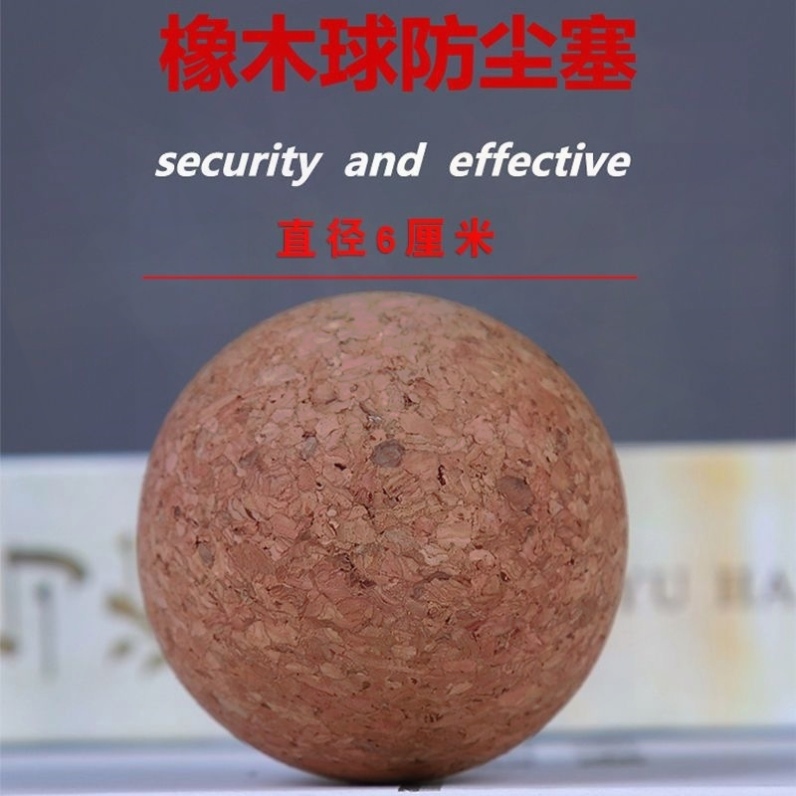 球形软木塞陶瓷罐盖酒缸酒坛塞子泡酒瓶陶瓷瓶木塞各种软木球塞