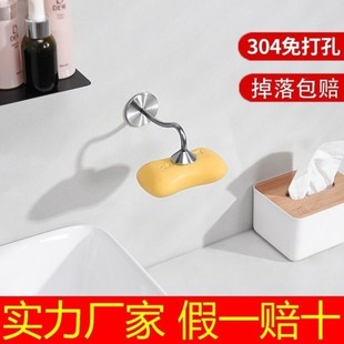 肥皂架 卫生间肥皂盒免打孔家用沥水磁吸香皂盒创意浴室吸盘壁挂式