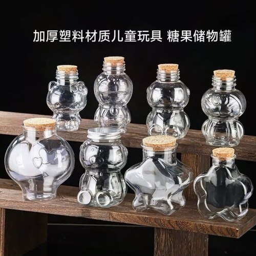 PET星星许愿瓶塑塑料彩虹储物瓶diy瓶子小号星星罐爱心瓶子爱心形