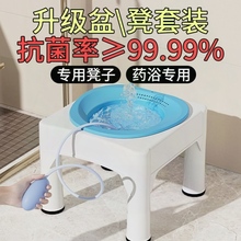 家用洗屁盆痔疮男士坐浴盆医用带凳老人专用浸泡器女产妇儿童