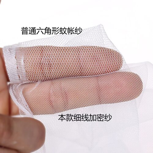柔软纱网纱布料婚纱网眼加密网
