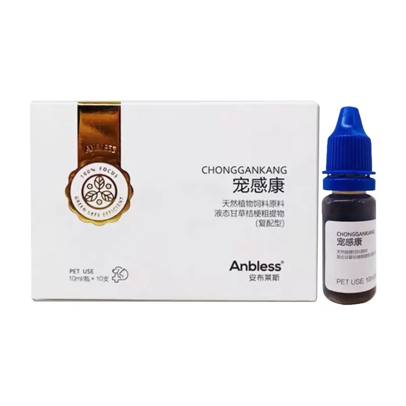 宠感康宠物咳气喘打喷嚏清热解毒