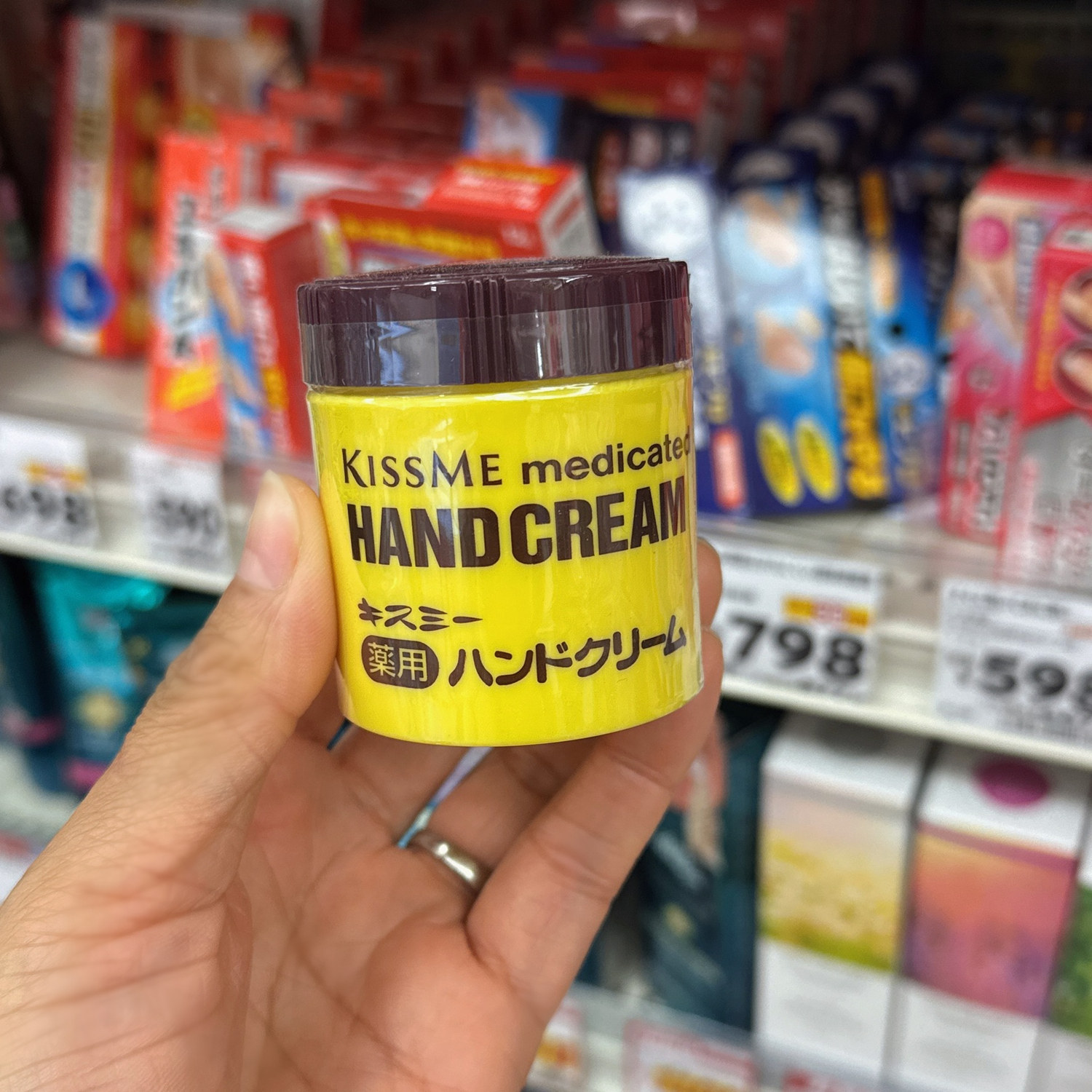 日本KISSME奇士美护手霜防干裂手霜补水修复滋润保湿手足维生素E