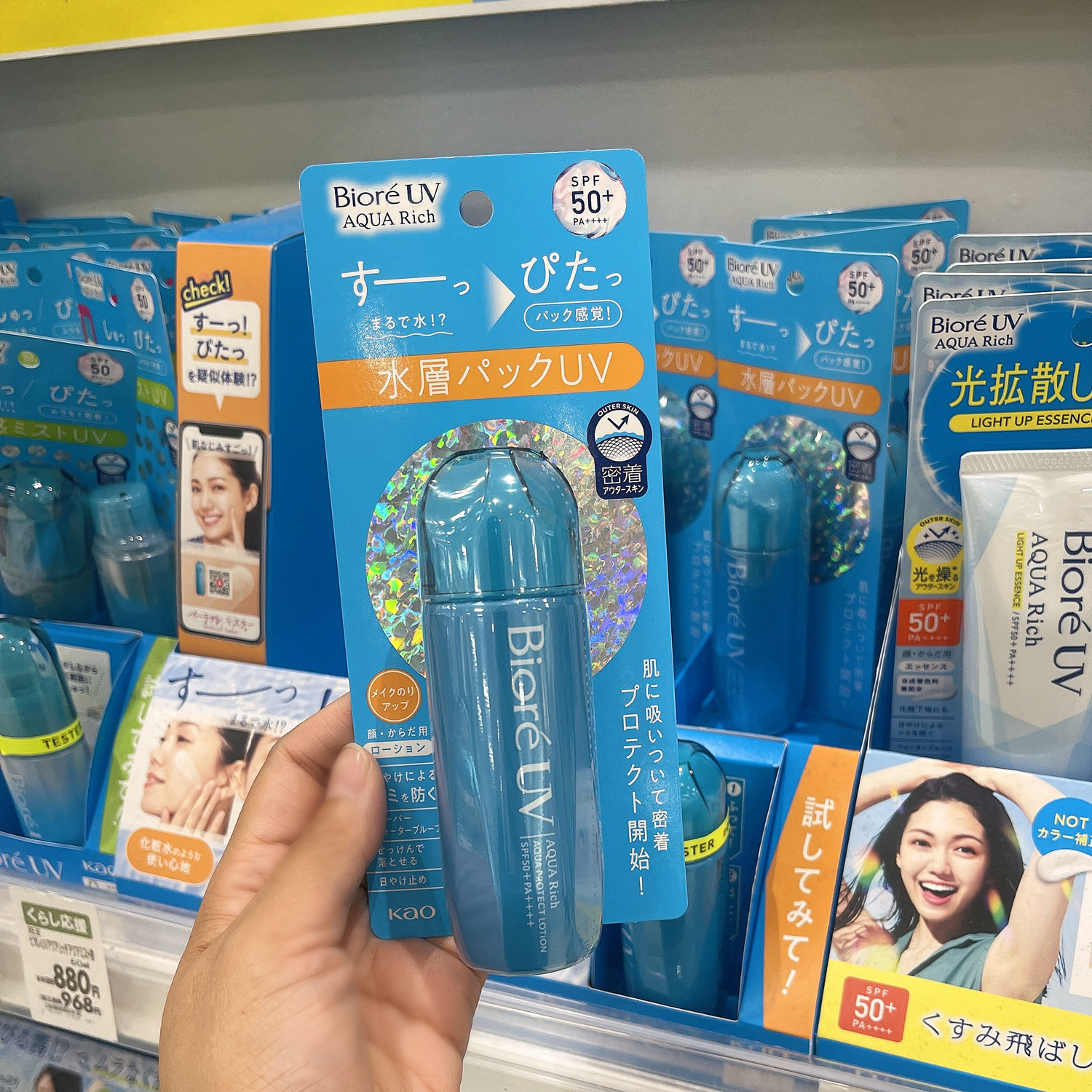 日本Biore碧柔水感防晒霜喷雾SPF50+脸部身体防晒清爽防水日版