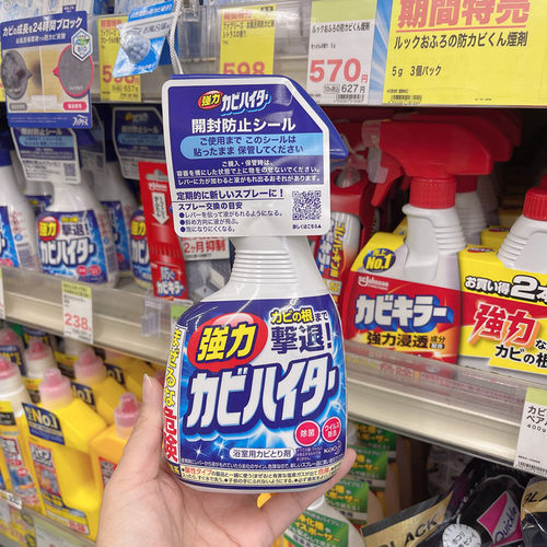 日本进口KAO/花王浴室泡沫除霉剂