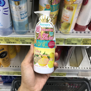 日本Nursery娜斯丽柚子卸妆乳敏感肌女脸部温和清洁深层卸妆啫喱