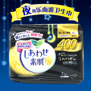 日本花王夜用卫生巾棉柔纤薄透气量多用护翼无荧光剂F40cm7枚装