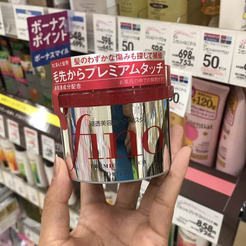 日本Fino发膜改善毛燥免蒸护发