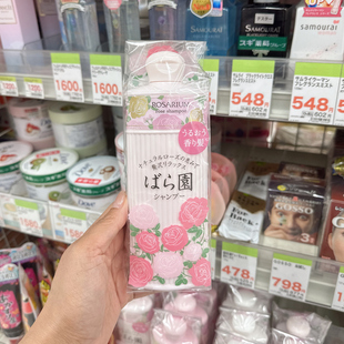 日本资生堂玫瑰园玫瑰花香洗发水护发素套装柔顺蓬松持久留香修复