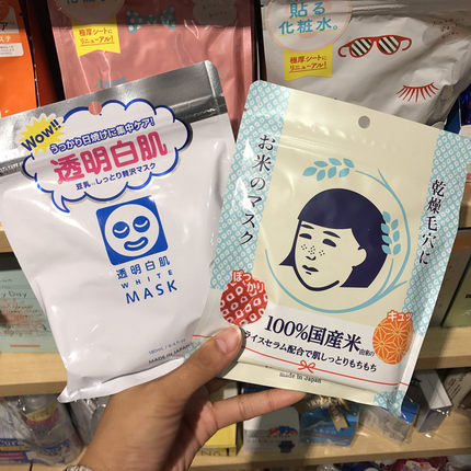 日本石泽研究所大米面膜收缩毛孔紧致白肌学生补水保湿提亮肤色