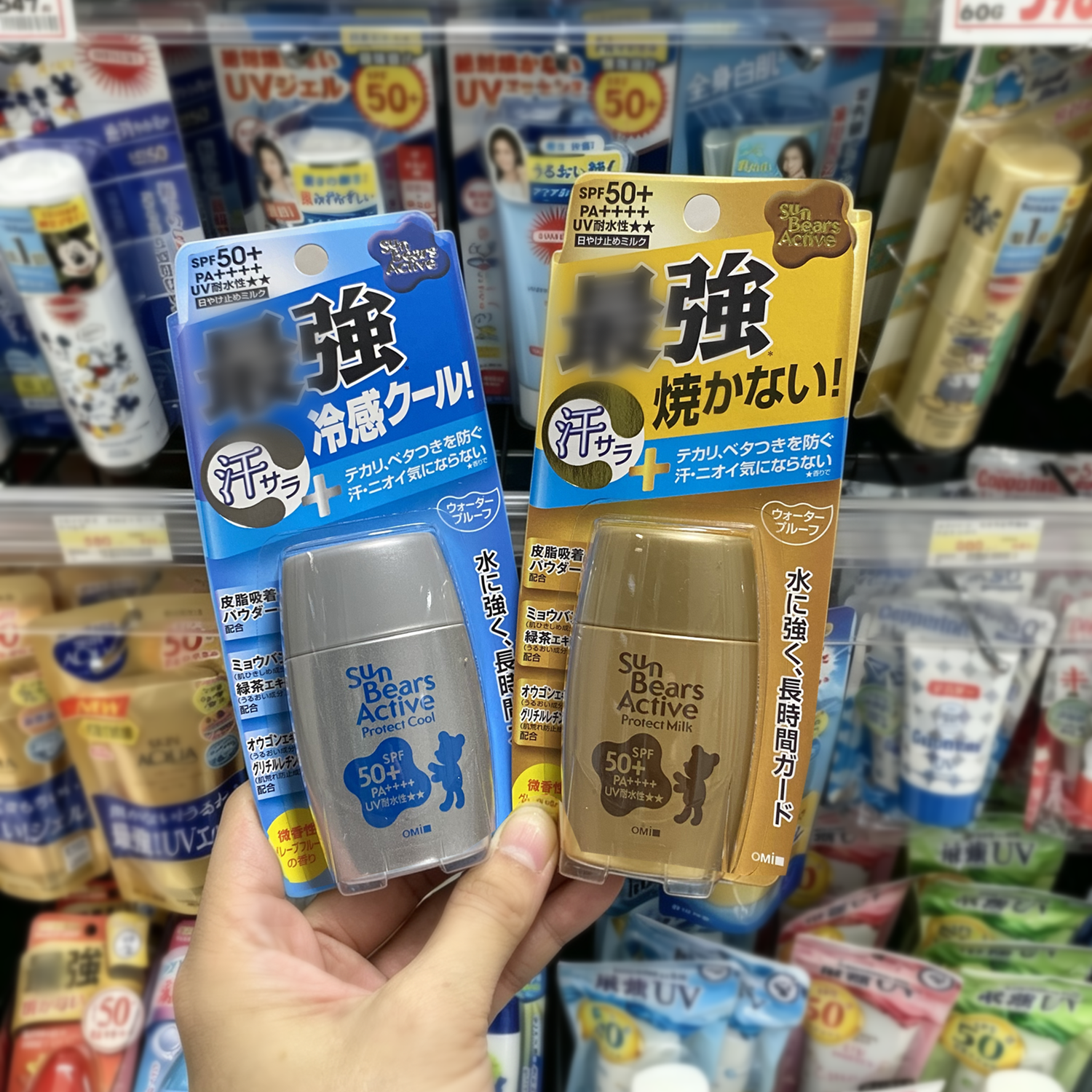 日本近江兄弟小熊防晒霜全身通用
