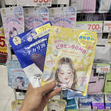 日本Kose高丝ClearTurn面膜CICA积雪草去痘痘控油滋润高保湿补水